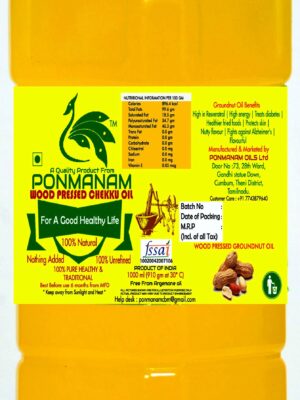 (பொன் மணம் கடலை எண்ணெய் 500 ml)