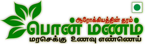 ponmanam-logo1